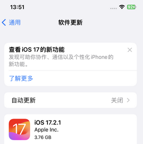 武宁苹果15维修站分享如何更新iPhone15的Safari浏览器 