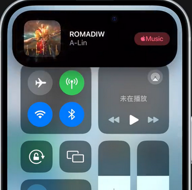 武宁iPhone15服务分享iPhone15如何识别周围正在播放歌曲 